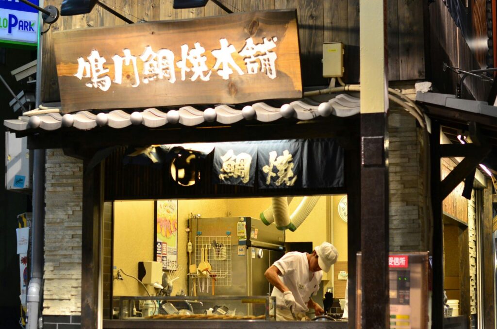 Osaka Restaurant