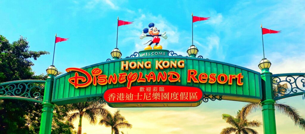 Hong Kong Disney